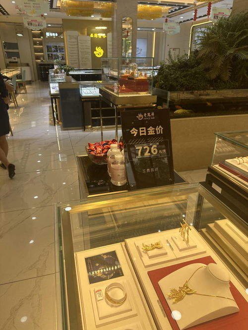 金价疯涨下的金饰销售困局 消费者为何犹豫不决