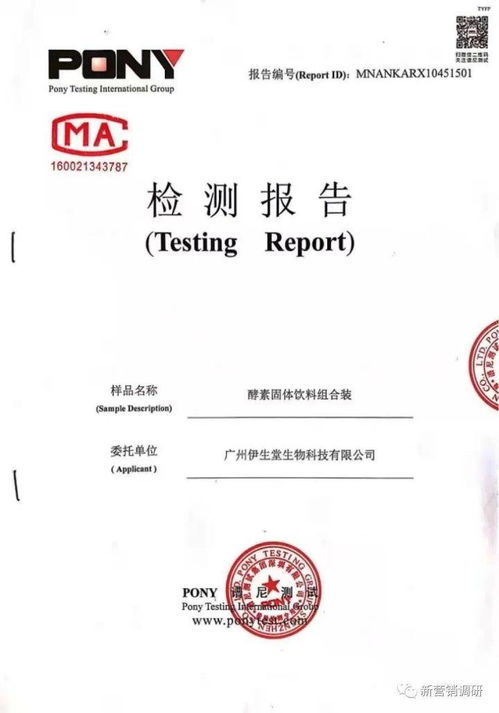 拾光簪电子商务落户南昌 注册资本3万元，专注美发饰品销售